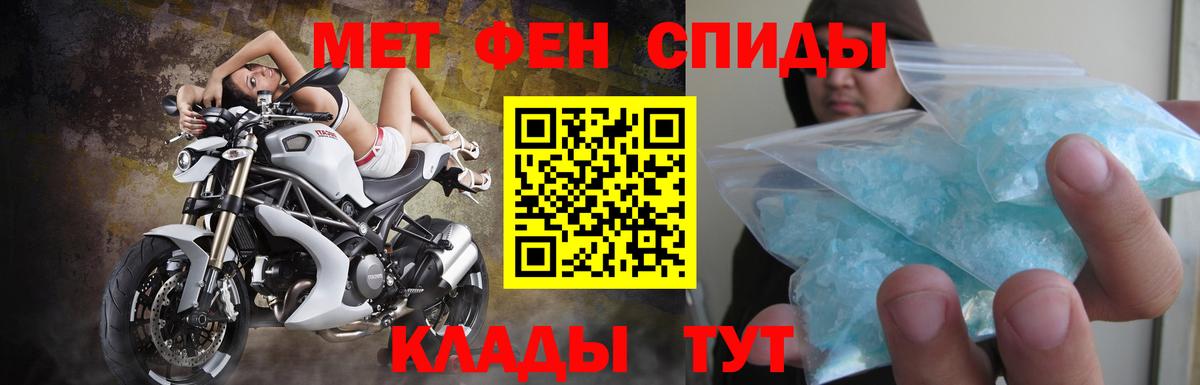 Amphetamine 97%  АМФ  Ярославль 