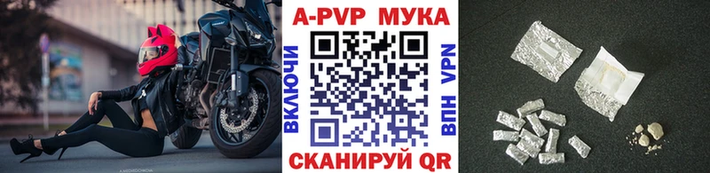 ссылка на мегу онион  цены наркотик  Ярославль  А ПВП СК КРИС 