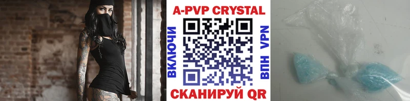 Alpha-PVP VHQ Ярославль