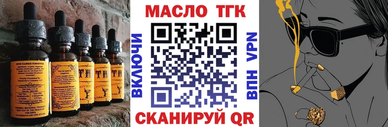 Еда ТГК конопля  Ярославль 