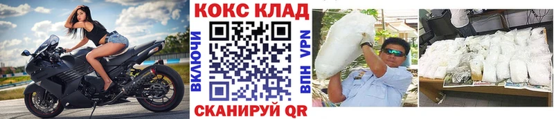 купить наркотики цена  KRAKEN ссылки  КОКАИН FishScale  Ярославль 