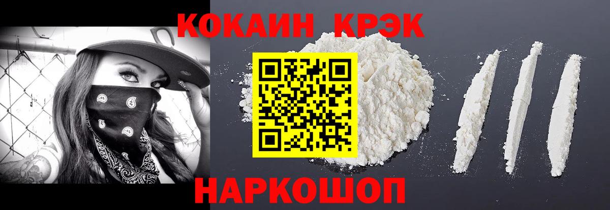 Alpha-PVP Ярославль