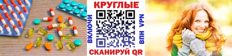 omg как зайти  Ярославль  Экстази Cube 