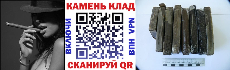 Гашиш 40% ТГК  купить   Ярославль 