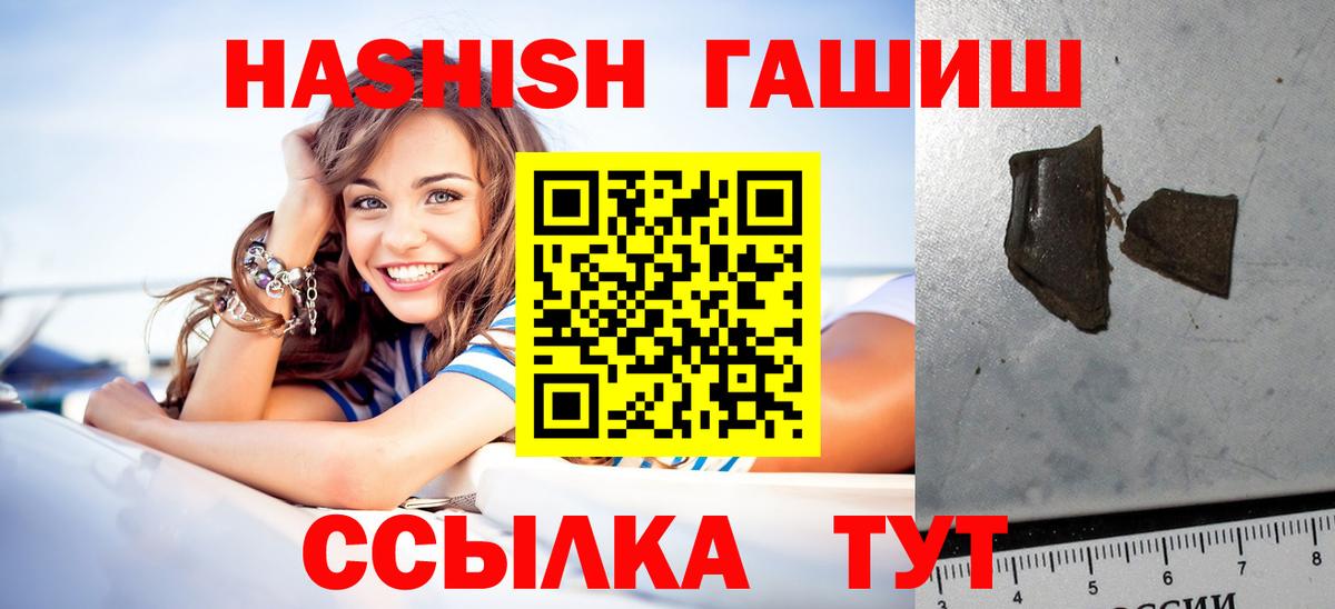 Амфетамин кристаллы  COCAIN  LSD-25  Бошки Шишки  Меф МЯУ МЯУ   Cocaine  Ярославль  ГАШ 