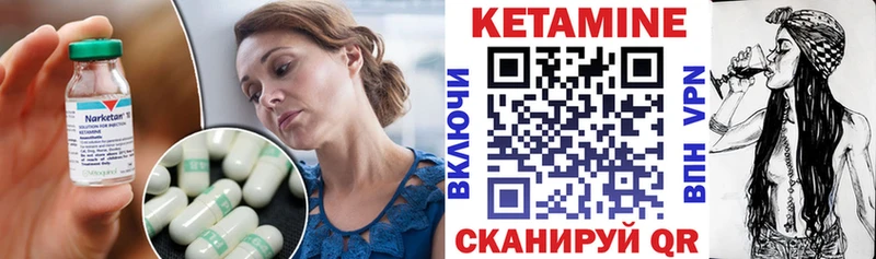 omg как войти  Ярославль  КЕТАМИН ketamine 