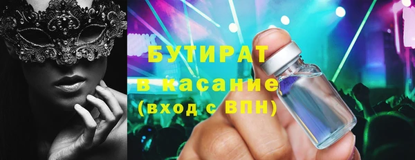 гашишное масло Мегион