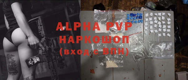 скорость mdpv Михайловск