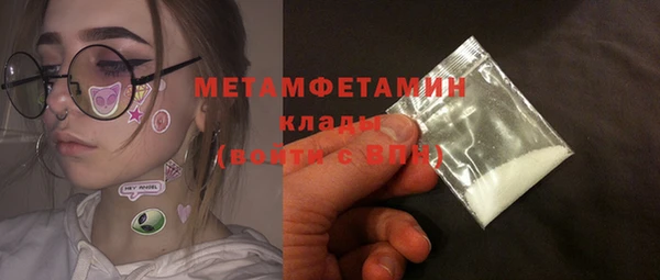 гашишное масло Мегион