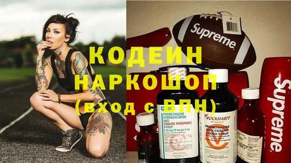 гашишное масло Мегион