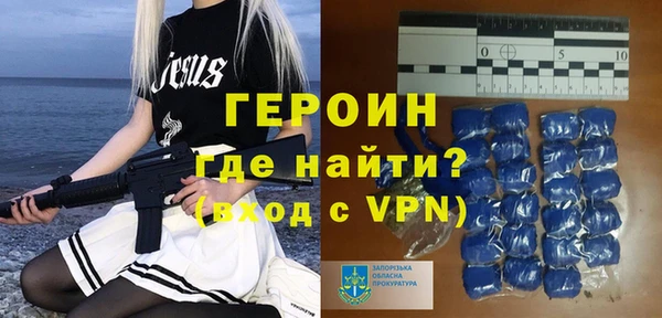 скорость mdpv Михайловск