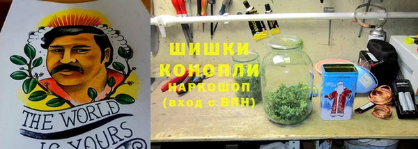 каннабис Михайловка
