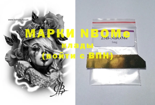 кокаин перу Медвежьегорск