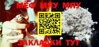 стафф Жуковский