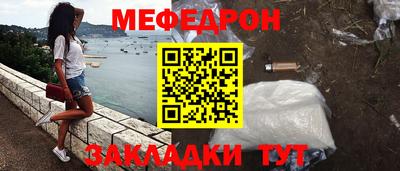 mix Заводоуковск