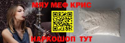 mix Заводоуковск