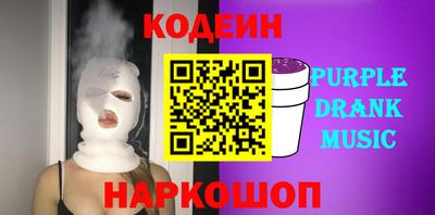 mix Заводоуковск