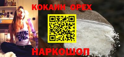 прущие грибы Заволжье