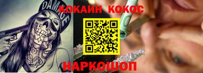 стафф Жуковский