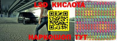 стафф Жуковский