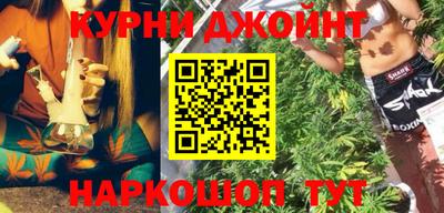 кокс Абакан