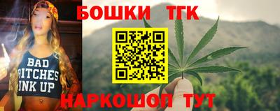стафф Жуковский
