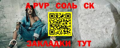 мдма Апшеронск