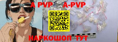 стафф Жуковский