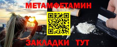 стафф Жуковский