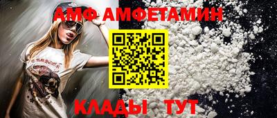 стафф Жуковский