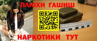 прущие грибы Заволжье
