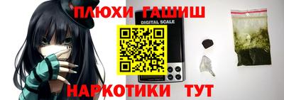 альфа пвп VHQ Апрелевка