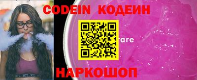 стафф Жуковский