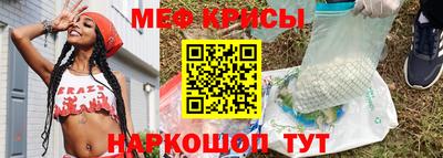 кокс Абакан