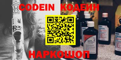 стафф Жуковский