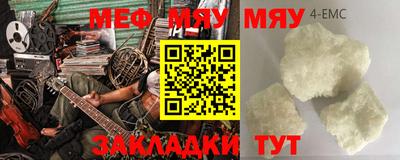 mix Заводоуковск