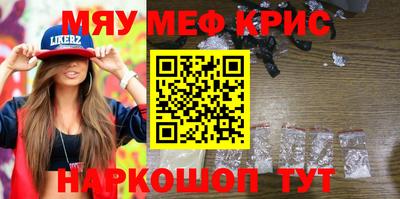 мдма Апшеронск