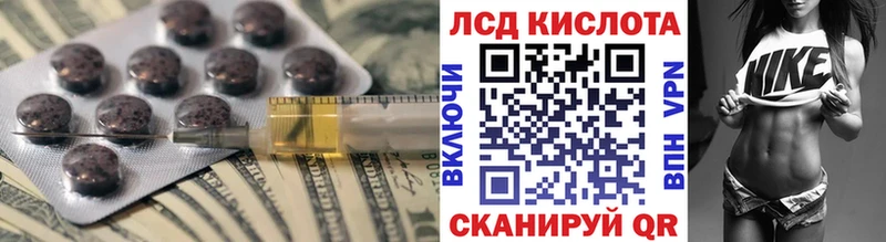 omg онион  сайты даркнета формула  ЛСД экстази ecstasy  Ярославль 