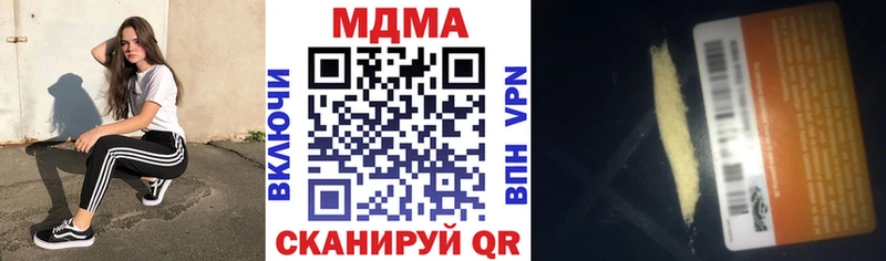 MEGA онион  Ярославль  MDMA VHQ 