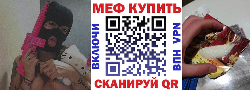 купить Ярославль МЕФ мука