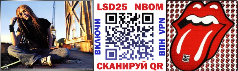 Марки NBOMe 1,5мг  Ярославль 