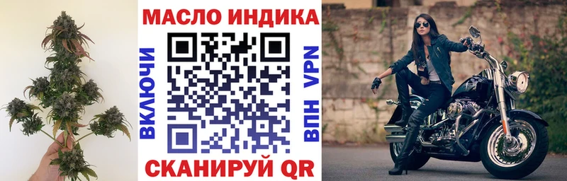 ТГК Wax  Ярославль 