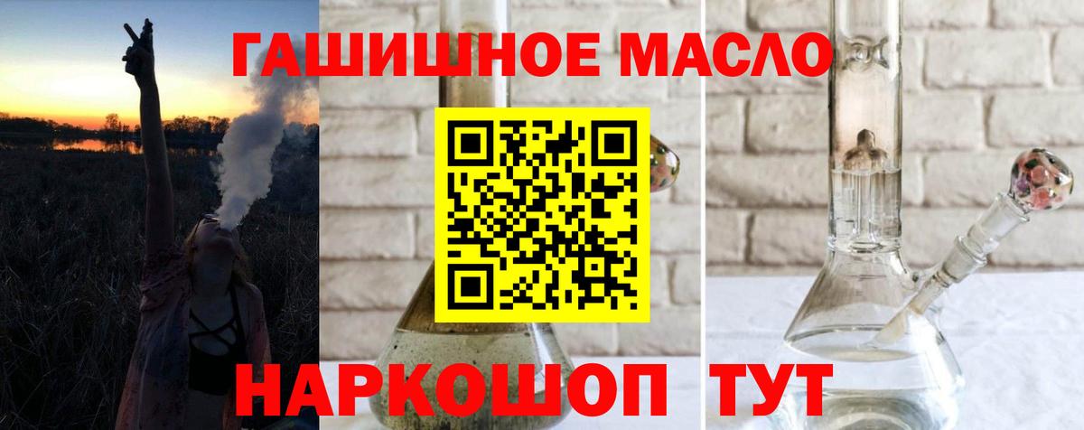 Меф МЯУ МЯУ   LSD-25  Cocaine  Alpha-PVP СОЛЬ кристаллы  ГАШИШ  Ярославль  КОКАИН  Каннабис  Вход с VPN 