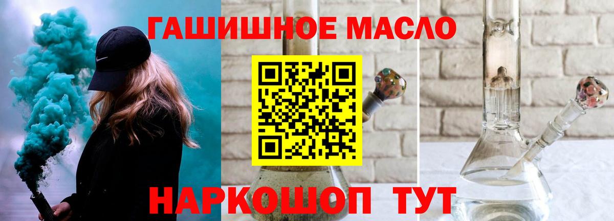 Дистиллят ТГК Wax  Ярославль 