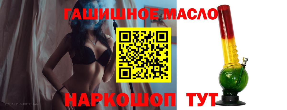 Дистиллят ТГК вейп Ярославль