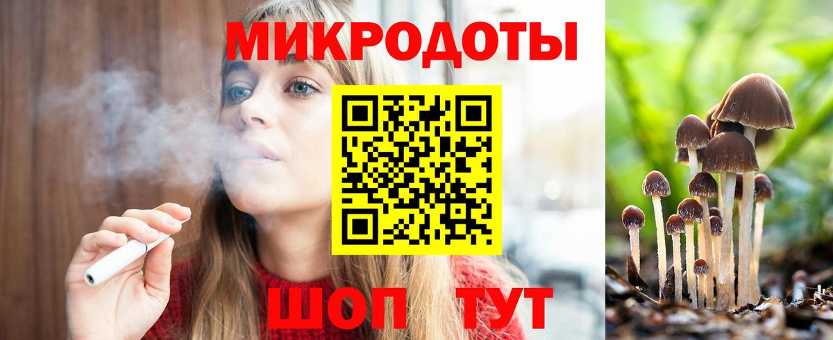 Галлюциногенные грибы мицелий  Ярославль 