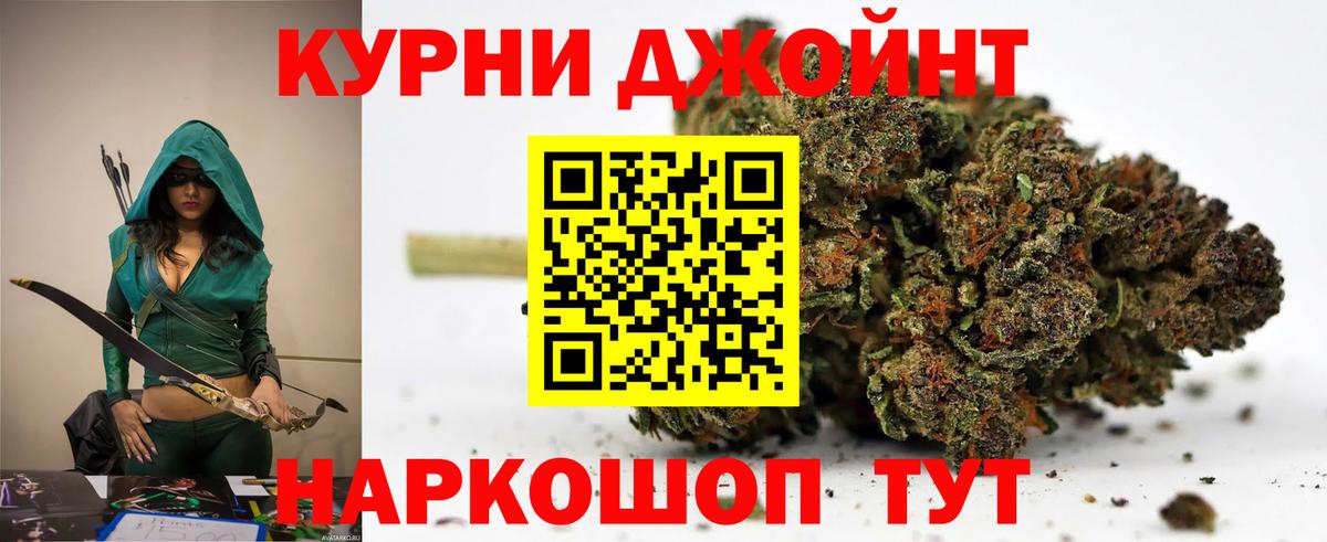 Бошки Шишки Bruce Banner  Каннабис Bruce Banner  Вход с VPN  Бошки Шишки марихуана  Ярославль 